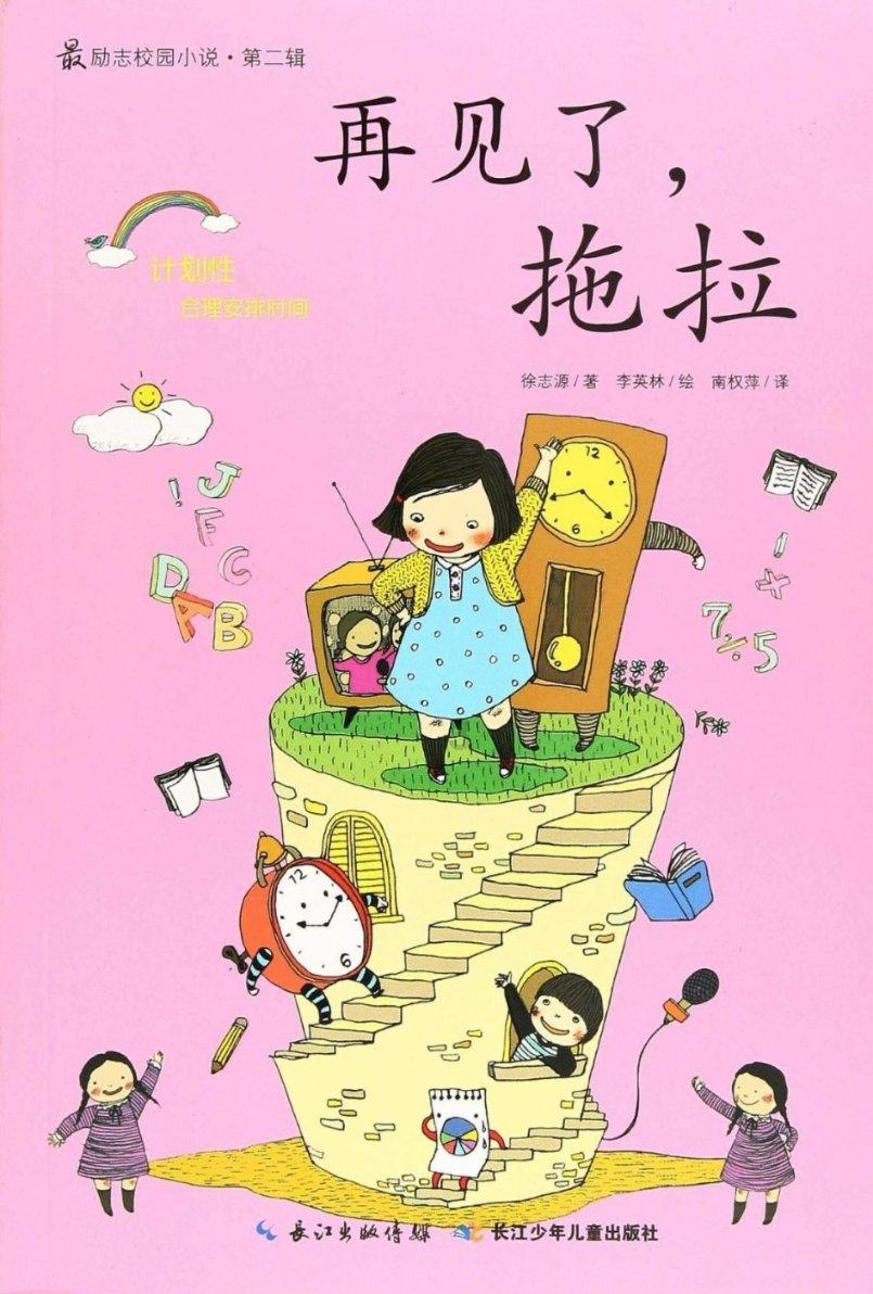 为什么别人的微信头像图片点击后变成另外一张图片？游戏画面