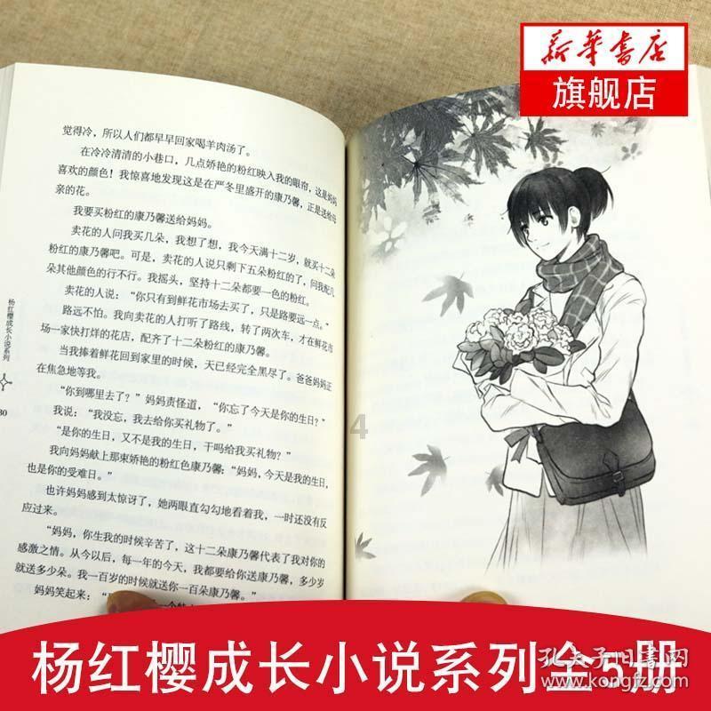 该不该原谅伤害过自己的人？游戏画面