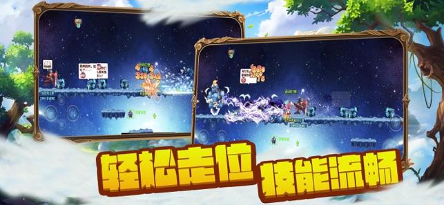 救援贪玩的大象