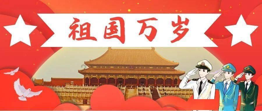 节奏之战