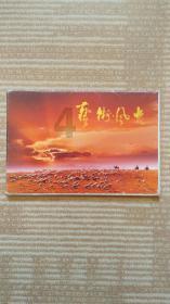 逗小猴开心系列185