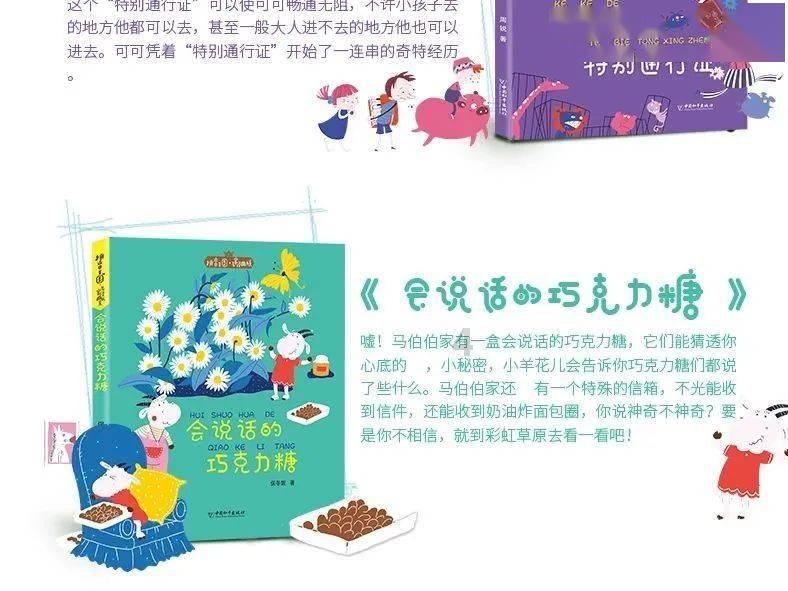 回顾高光时刻 见证城市发展